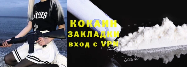 COCAINE Волосово