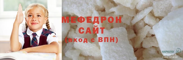 COCAINE Волосово