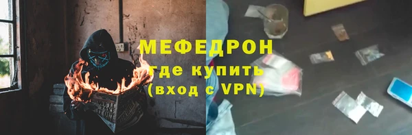 альфа пвп VHQ Володарск