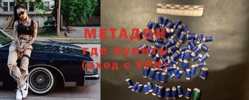 МЕТАДОН VHQ  мега ССЫЛКА  Сусуман 